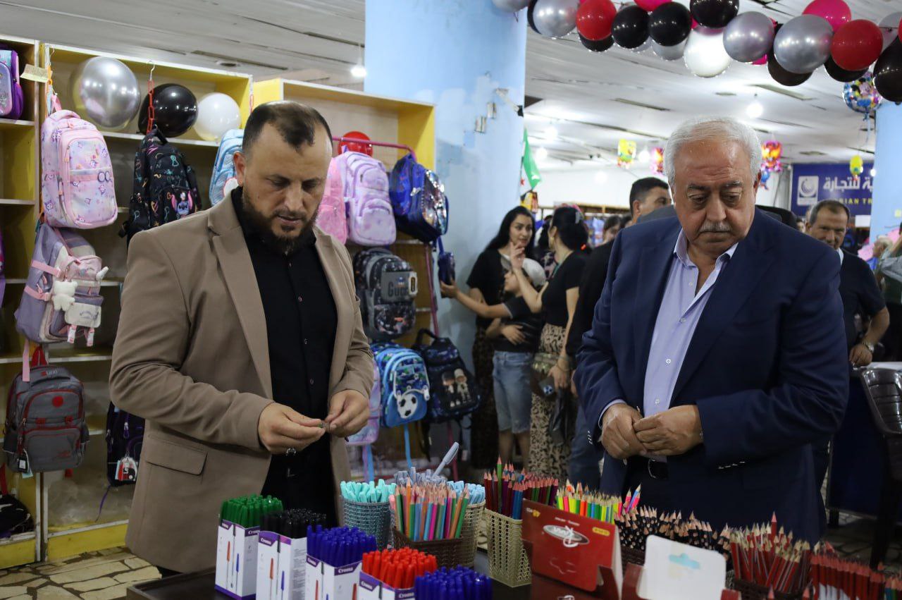 افتتاح معرض العودة إلى المدرسة